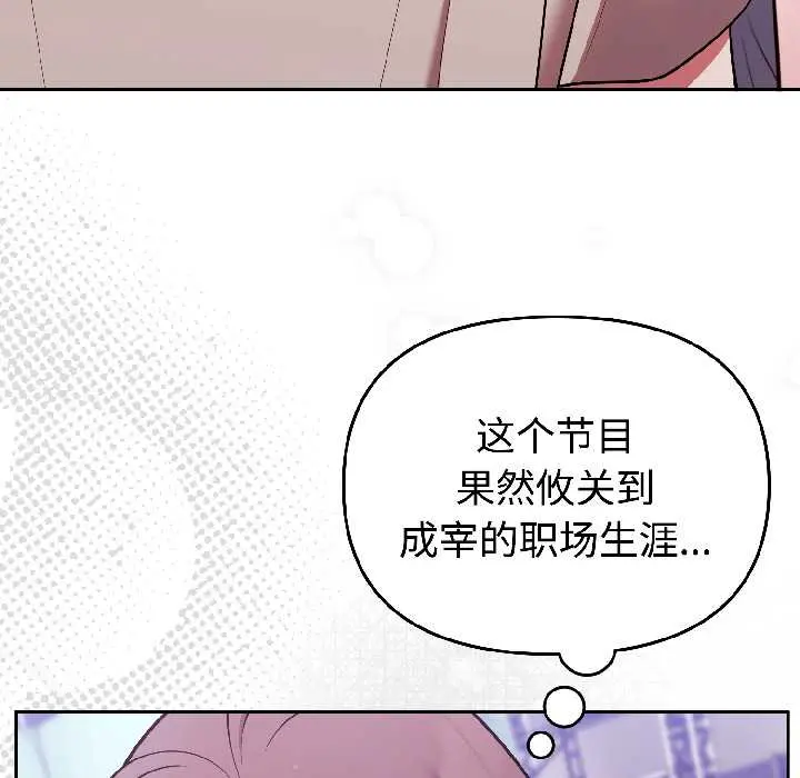 31 难言之秘_难言之秘