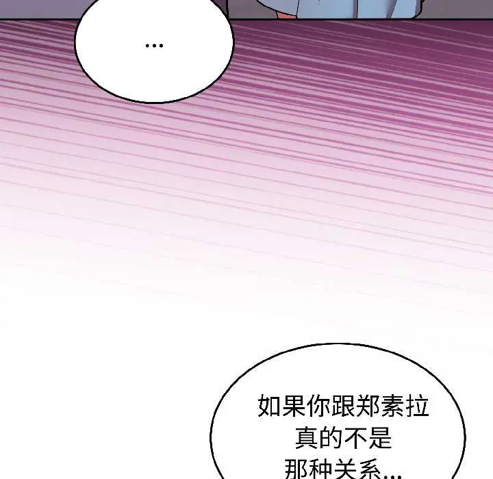 31 难言之秘_难言之秘