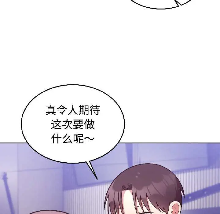 31 难言之秘_难言之秘