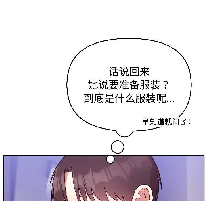 31 难言之秘_难言之秘