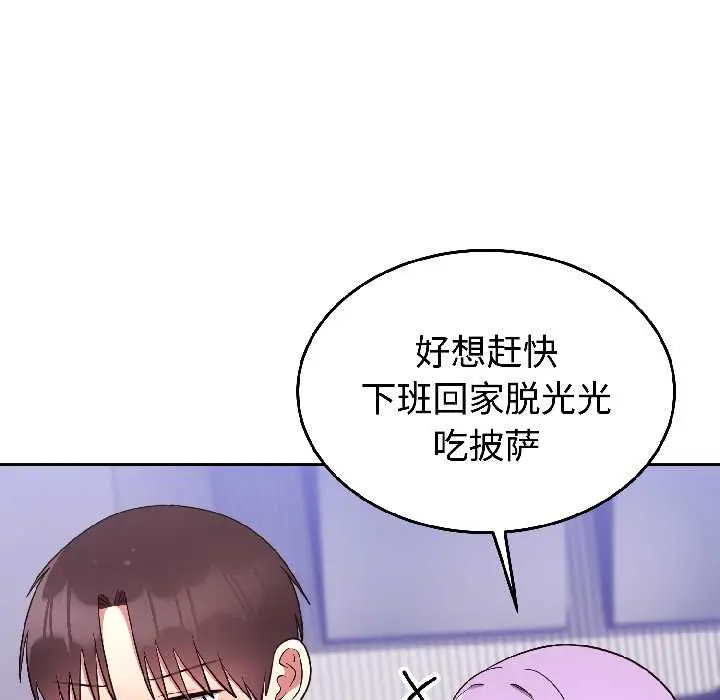 31 难言之秘_难言之秘