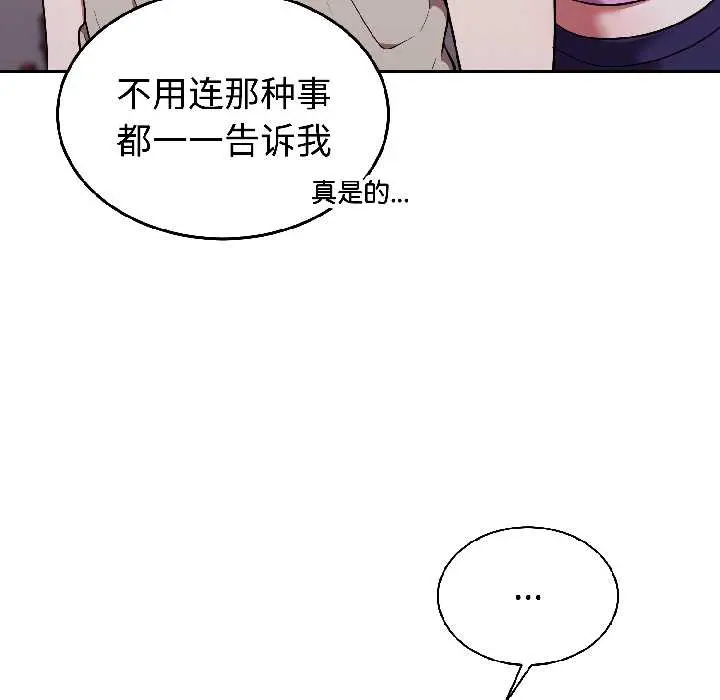 31 难言之秘_难言之秘