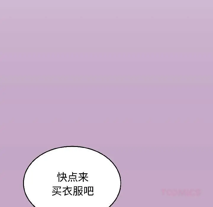 31 难言之秘_难言之秘