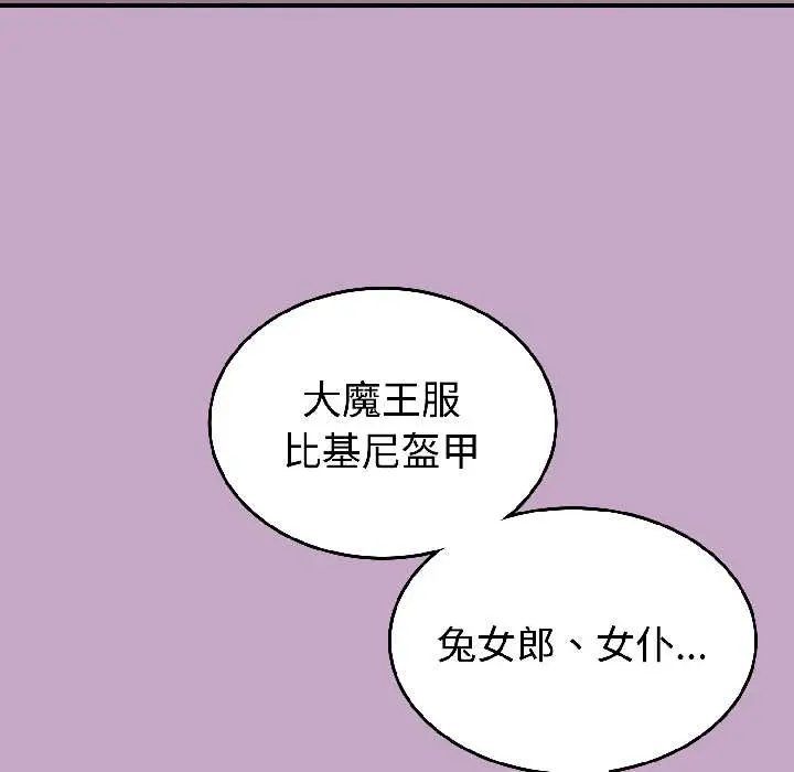 31 难言之秘_难言之秘