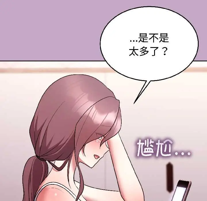 31 难言之秘_难言之秘