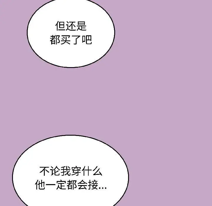 31 难言之秘_难言之秘
