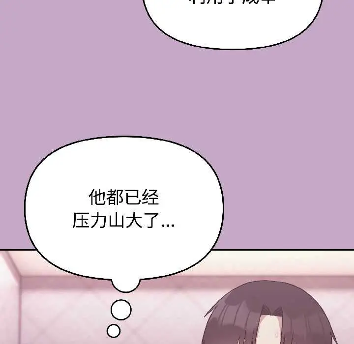 31 难言之秘_难言之秘