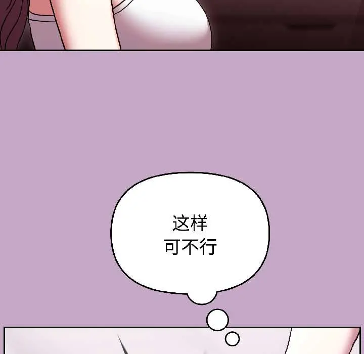 31 难言之秘_难言之秘