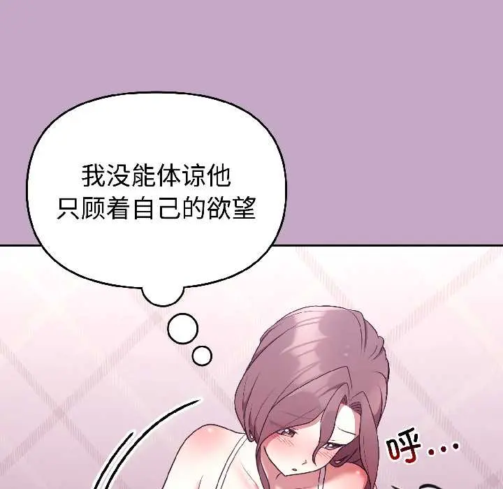 31 难言之秘_难言之秘