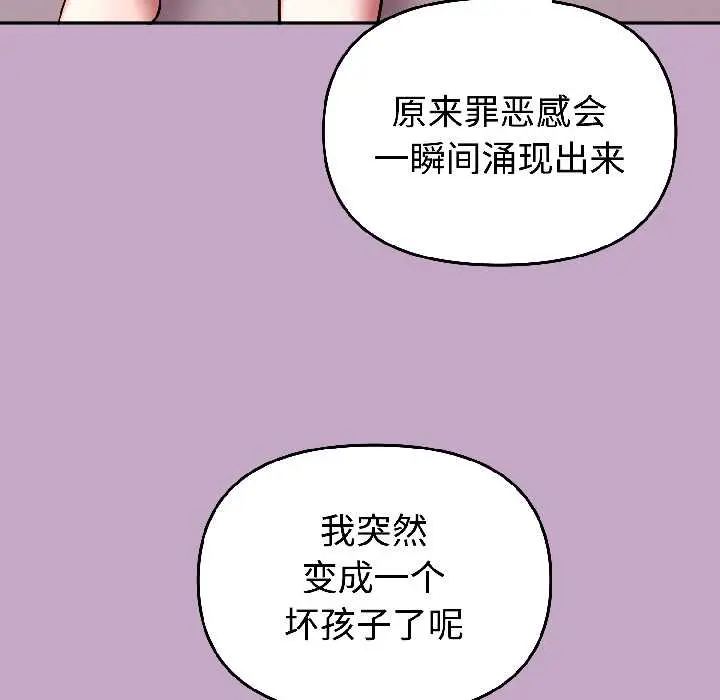 31 难言之秘_难言之秘