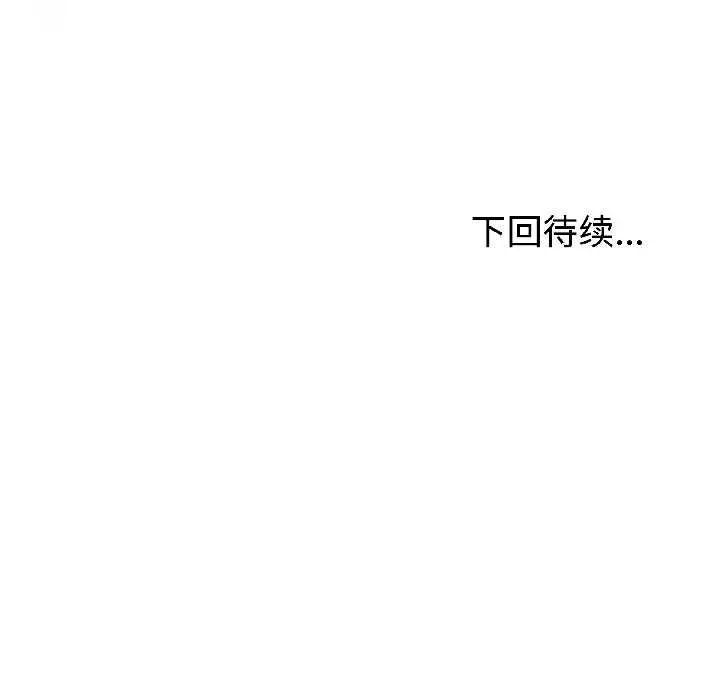 31 难言之秘_难言之秘