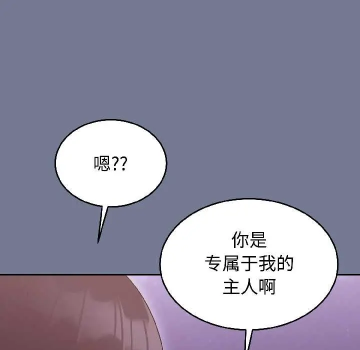 30 难言之秘_难言之秘