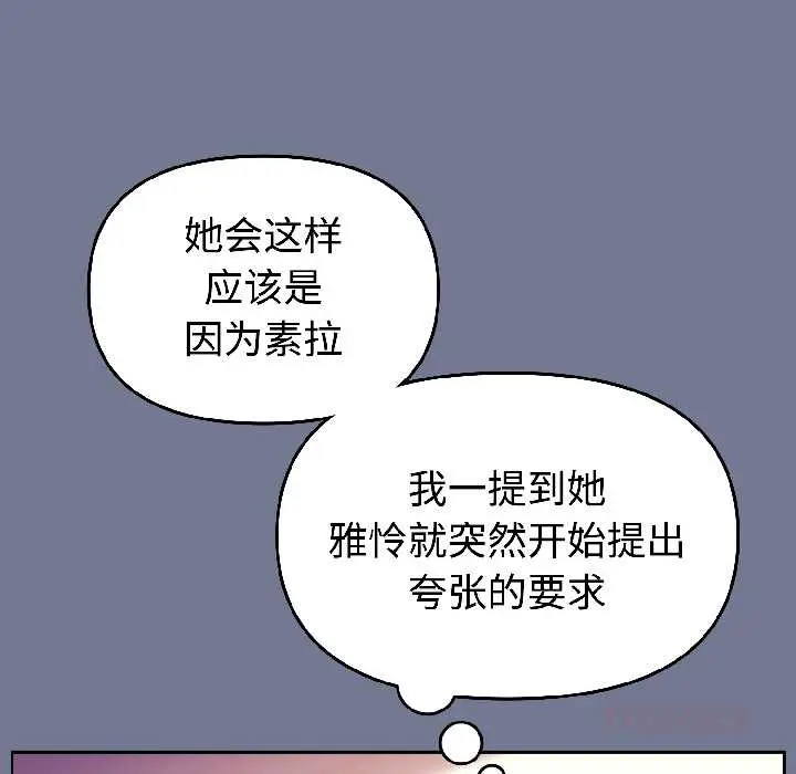 30 难言之秘_难言之秘