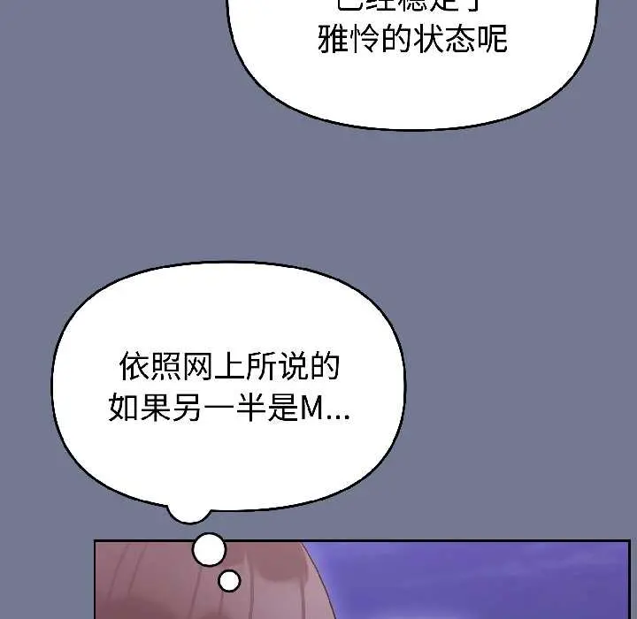 30 难言之秘_难言之秘