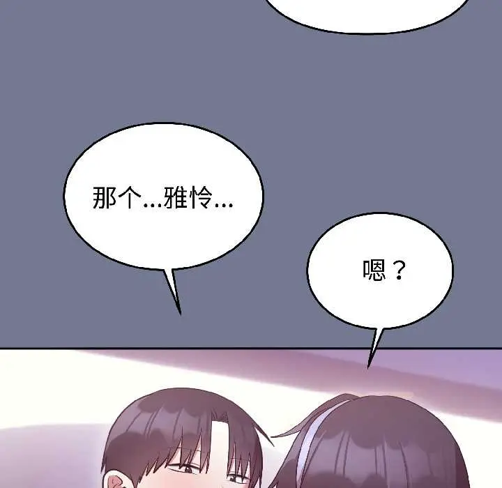 30 难言之秘_难言之秘