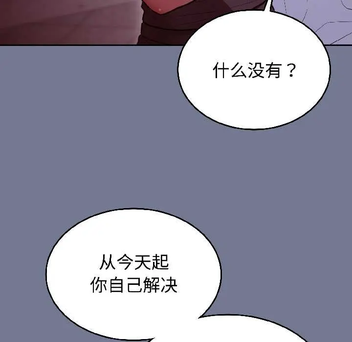 30 难言之秘_难言之秘