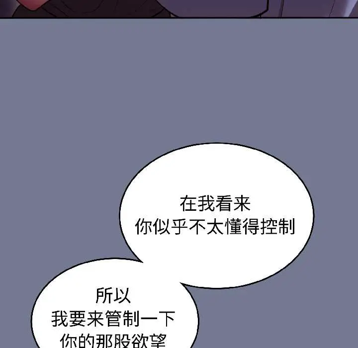 30 难言之秘_难言之秘
