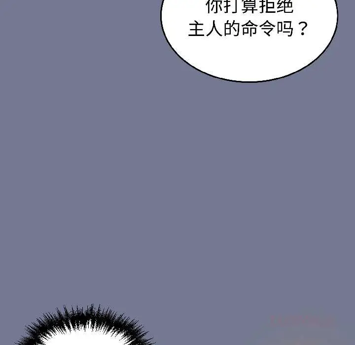30 难言之秘_难言之秘