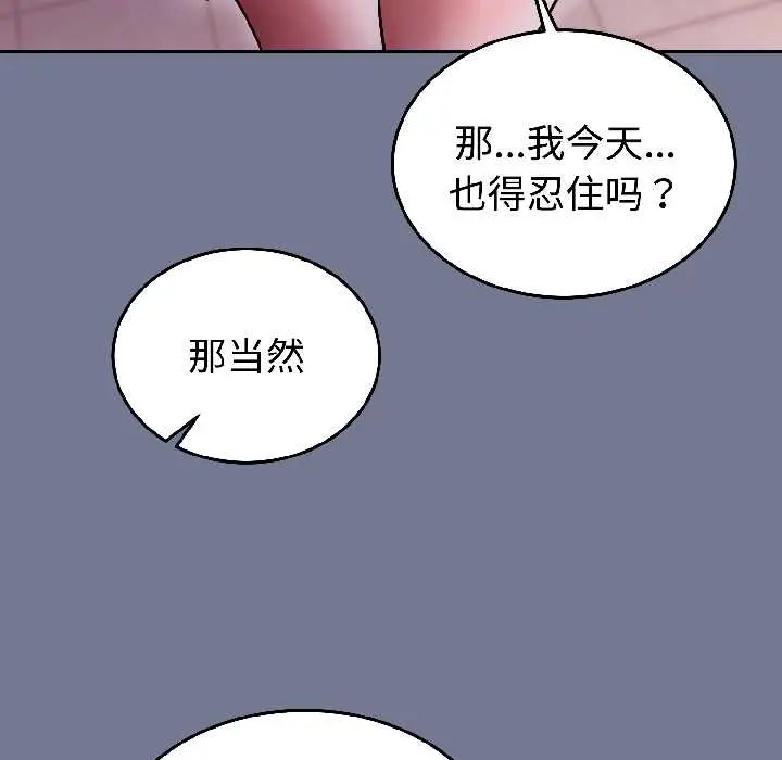 30 难言之秘_难言之秘