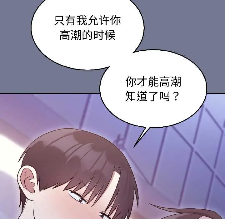 30 难言之秘_难言之秘