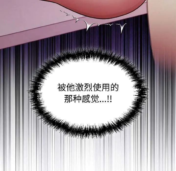 30 难言之秘_难言之秘