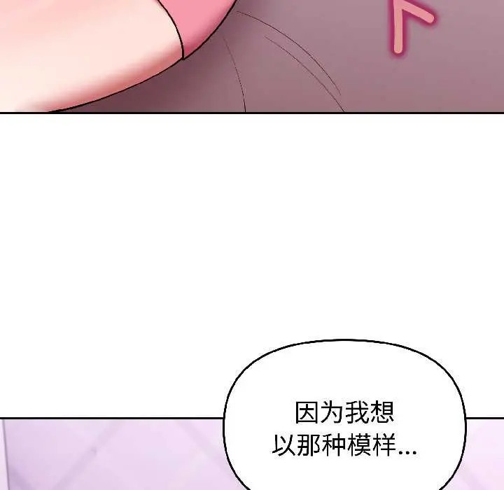30 难言之秘_难言之秘