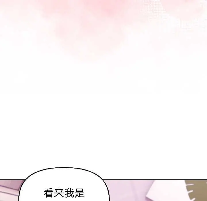 30 难言之秘_难言之秘