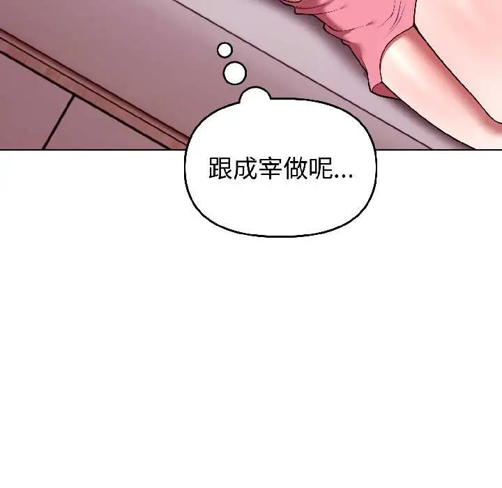 30 难言之秘_难言之秘