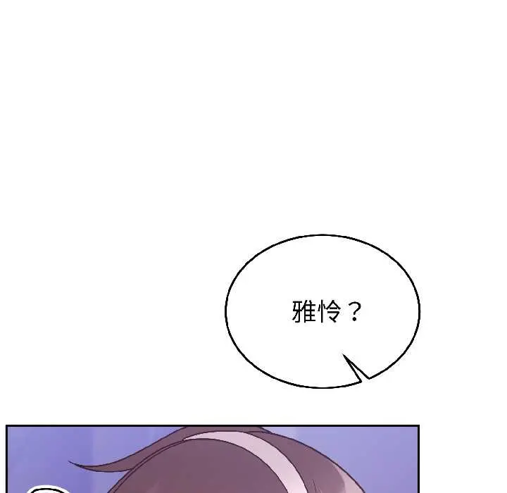 30 难言之秘_难言之秘