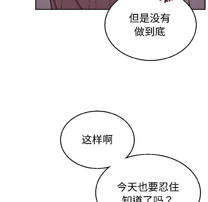 30 难言之秘_难言之秘