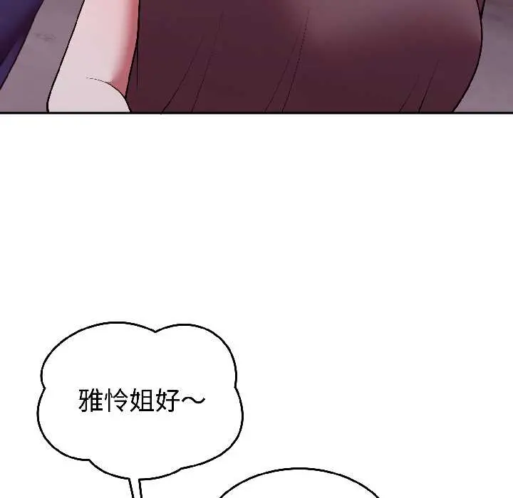 30 难言之秘_难言之秘