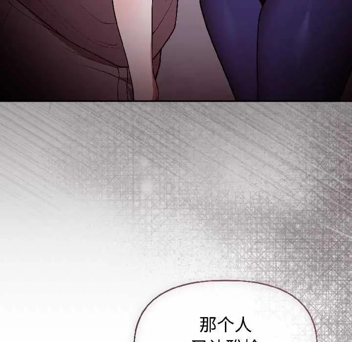 30 难言之秘_难言之秘