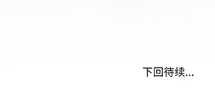 30 难言之秘_难言之秘