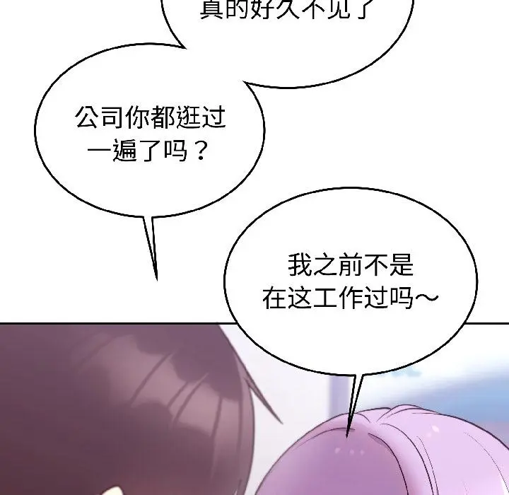 29 难言之秘_难言之秘