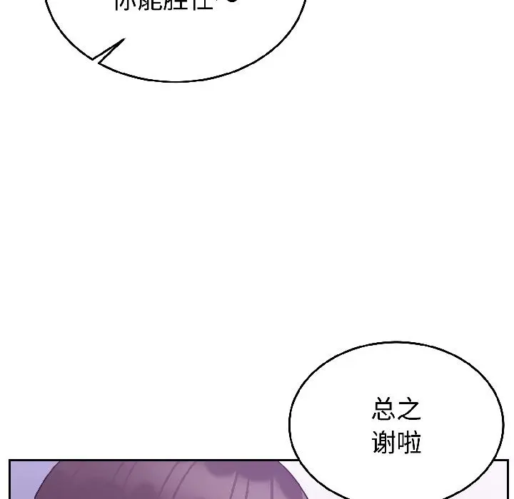 29 难言之秘_难言之秘