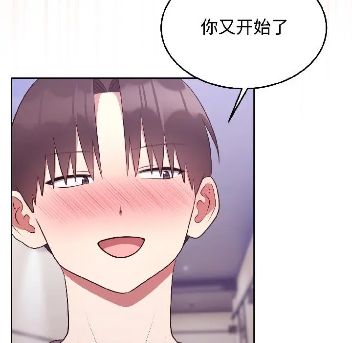 29 难言之秘_难言之秘