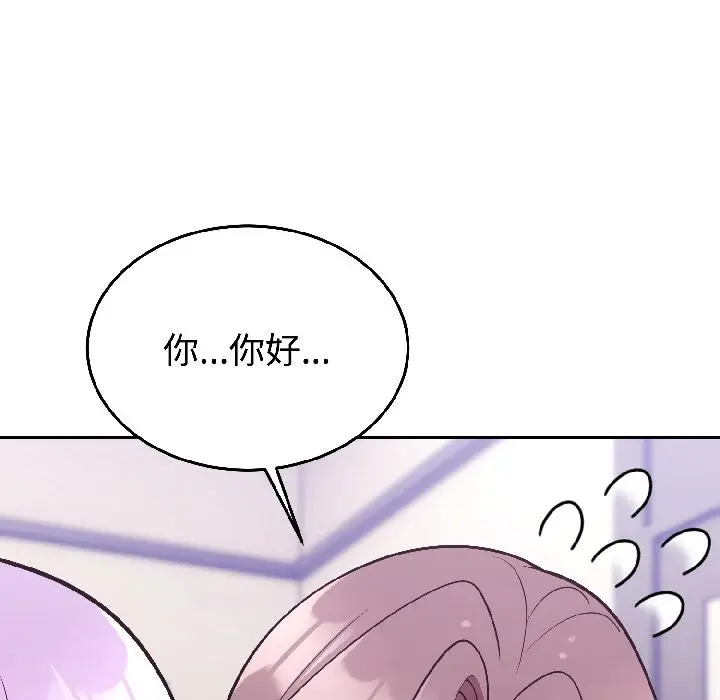 29 难言之秘_难言之秘