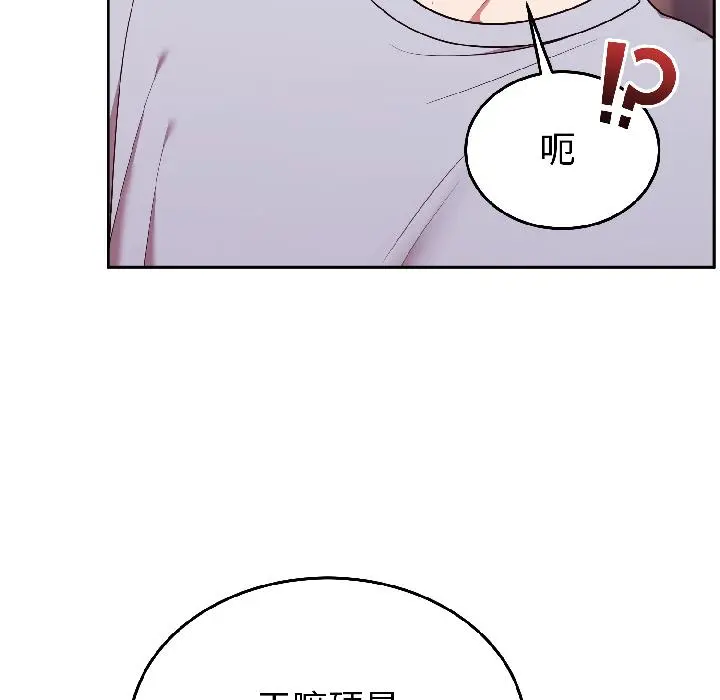 29 难言之秘_难言之秘