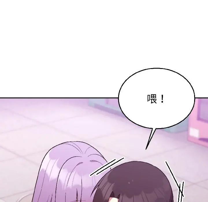 29 难言之秘_难言之秘