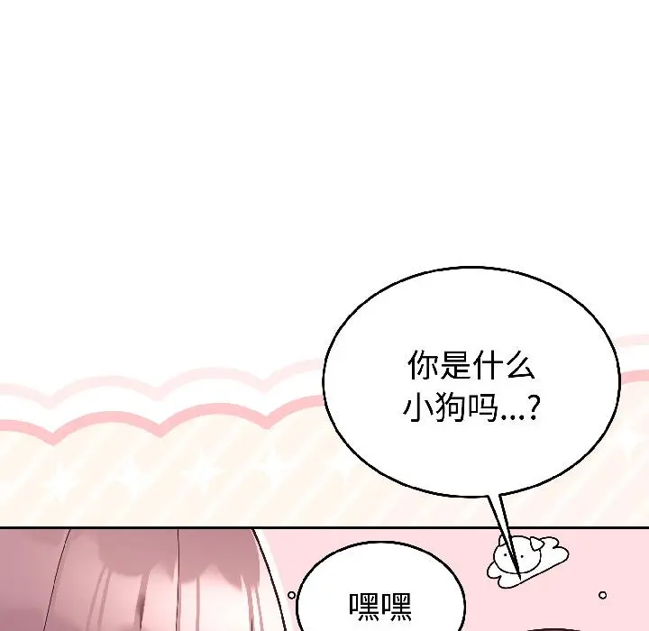 29 难言之秘_难言之秘