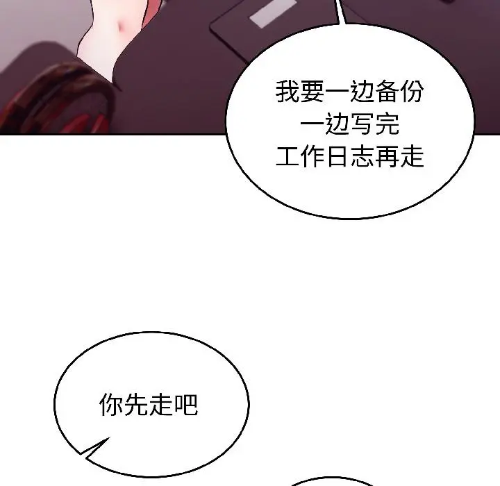 29 难言之秘_难言之秘