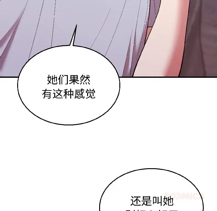 29 难言之秘_难言之秘