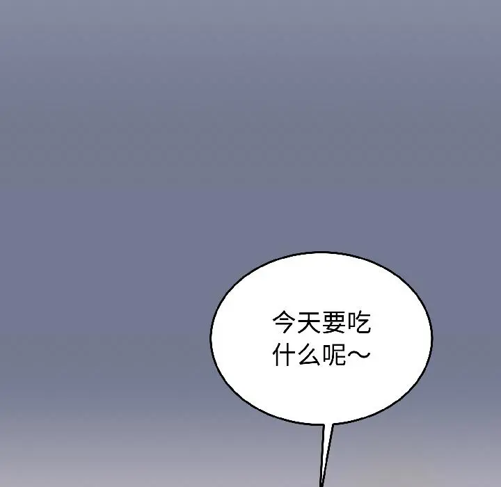29 难言之秘_难言之秘
