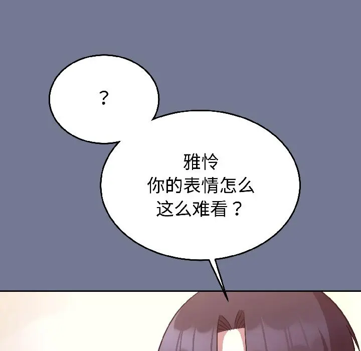 29 难言之秘_难言之秘