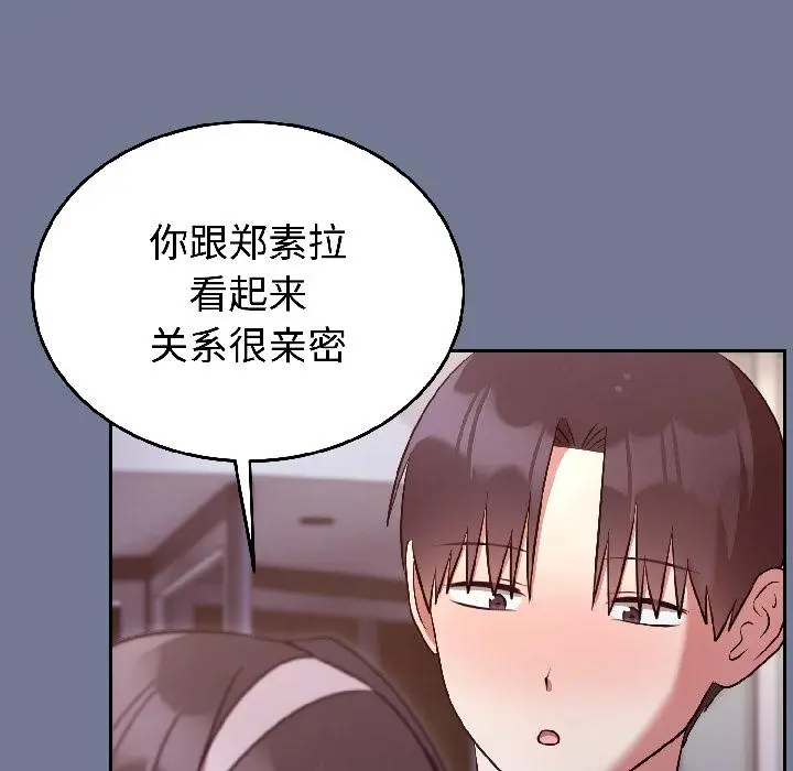 29 难言之秘_难言之秘