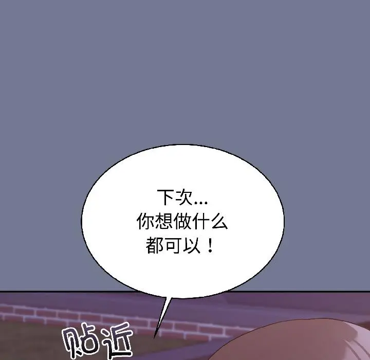 29 难言之秘_难言之秘