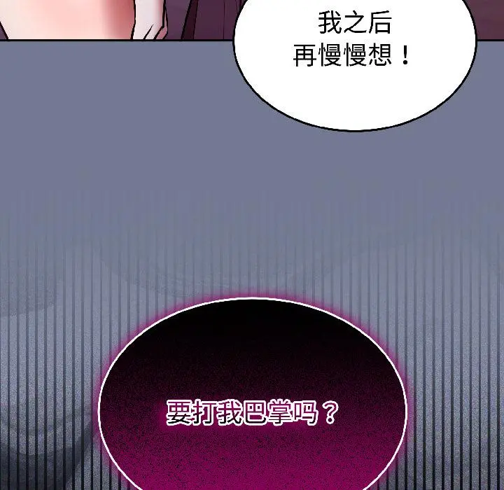 29 难言之秘_难言之秘