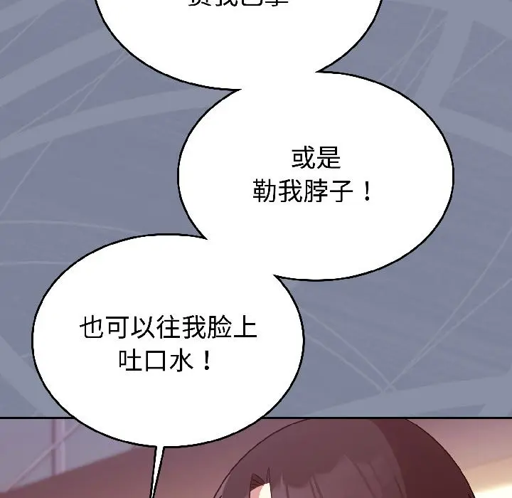 29 难言之秘_难言之秘