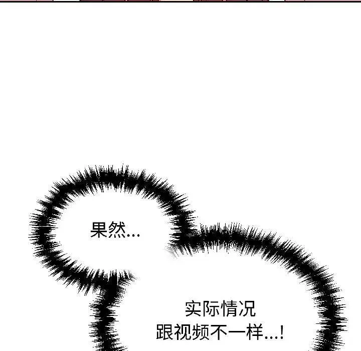 28 难言之秘_难言之秘