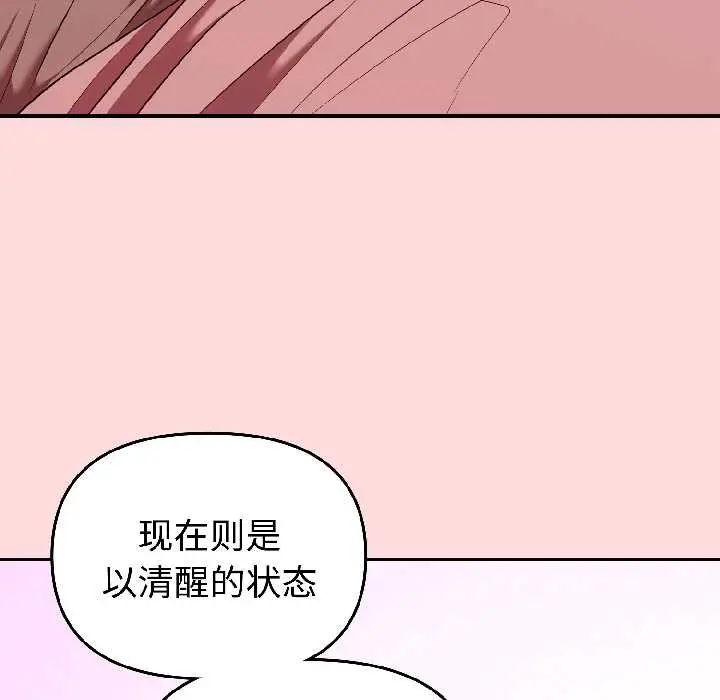 28 难言之秘_难言之秘